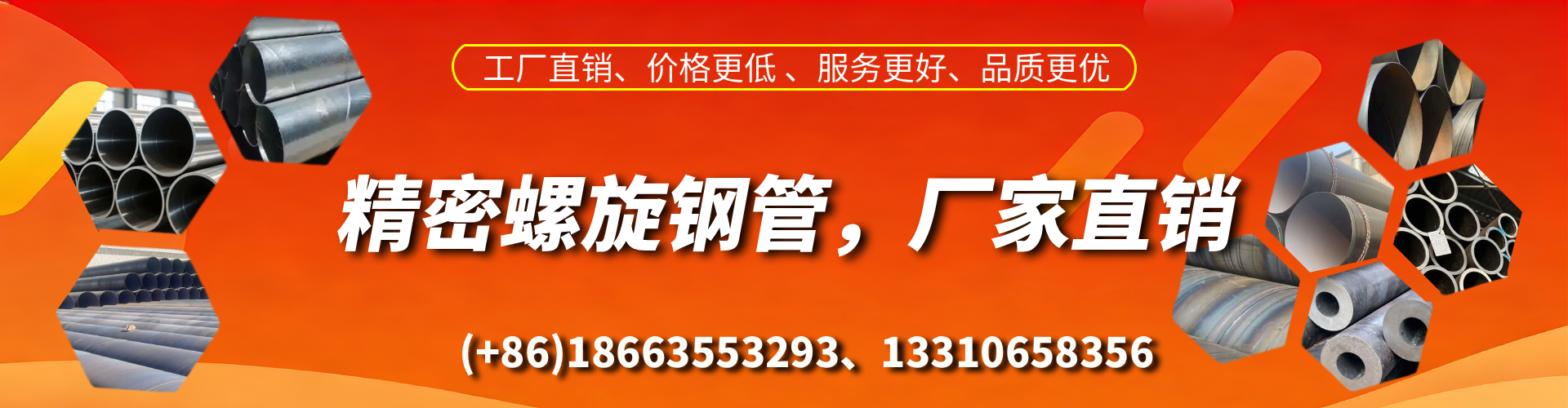 杞县精密螺旋钢管厂家